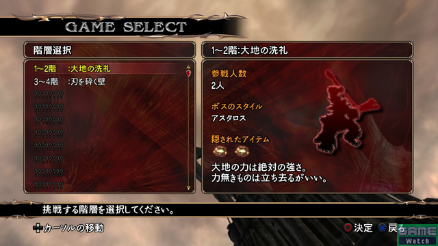 Soul Calibur IV : new images