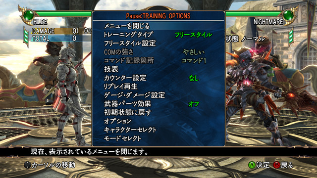 Soul Calibur IV : une avalanche d'images