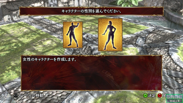 Soul Calibur IV : new images