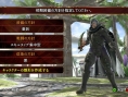 Soul Calibur IV : new images