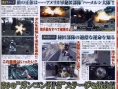 Time Crisis 4 vise en images