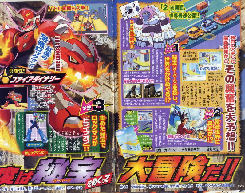 Mega Man Star Force 2 se dévoile