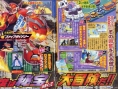 Mega Man Star Force 2 se dévoile