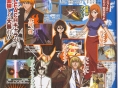 Bleach : Blade Battlers 2 en images