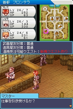 Ragnarok Online DS : de retour en vidéo
