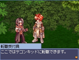 Ragnarok Online DS : première vidéo !