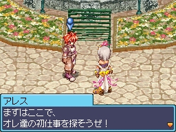 Ragnarok Online DS first video !