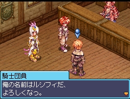 Ragnarok Online DS first video !