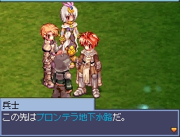 Ragnarok Online DS : première vidéo !