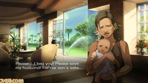 Vidéo Trauma Center : New Blood