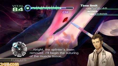 Vidéo Trauma Center : New Blood