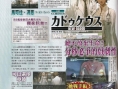 Trauma Center : New Blood imagé