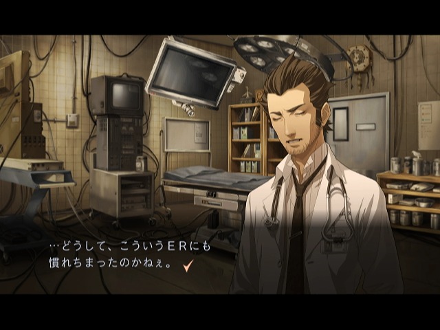 Trauma Center : New Blood en coopération