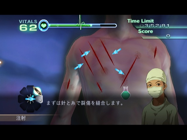 Trauma Center : New Blood en coopération