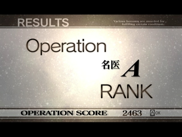 Trauma Center : New Blood en coopération