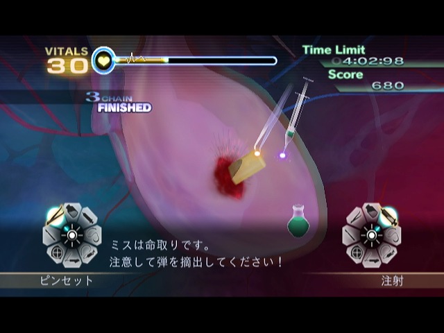 Trauma Center : New Blood en coopération