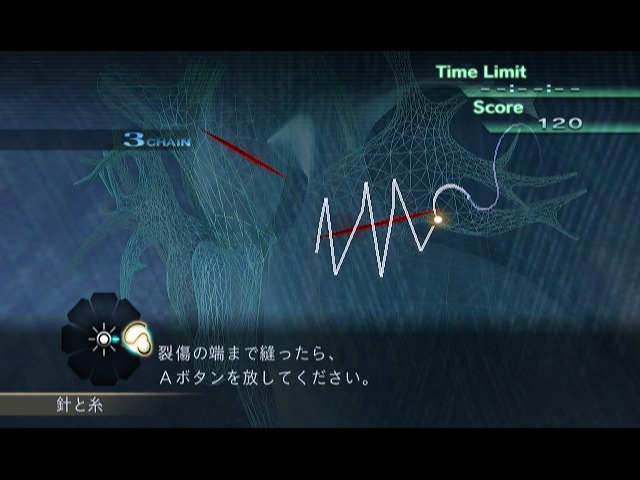 Trauma Center : New Blood en coopération