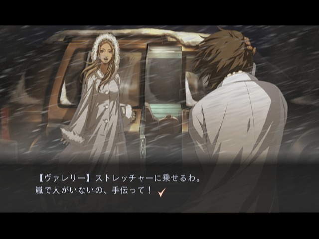 Trauma Center : New Blood en coopération