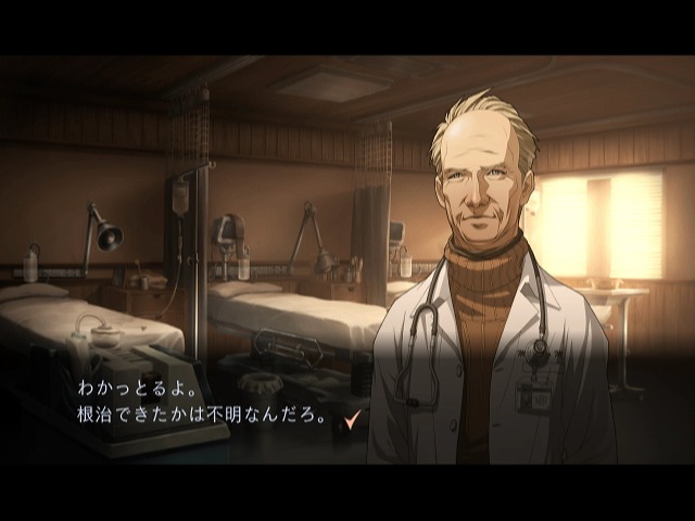 Trauma Center : New Blood en coopération
