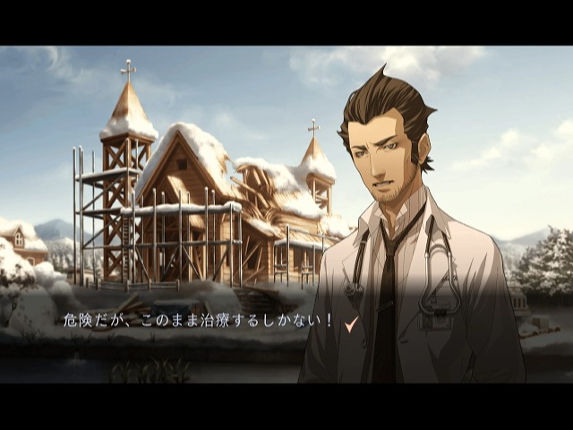 Trauma Center : New Blood en coopération