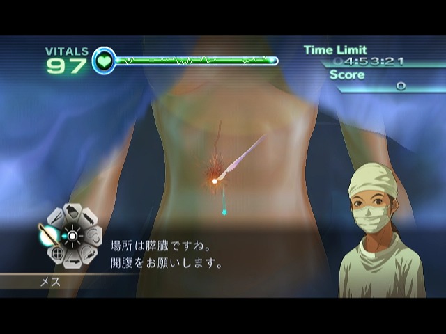 Trauma Center : New Blood en coopération