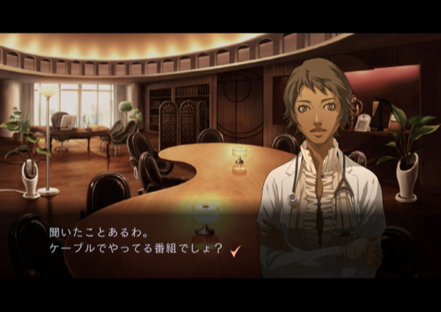 Trauma Center : plus d'images