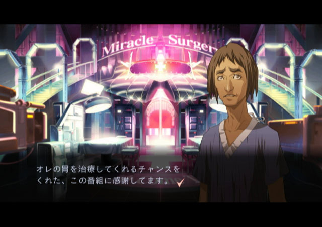 Trauma Center : plus d'images
