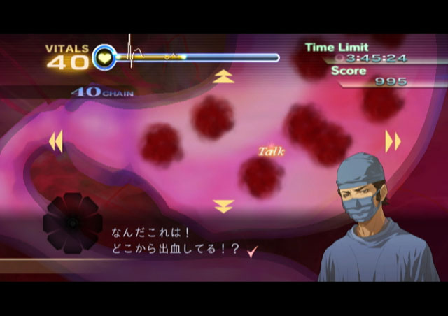 Trauma Center : plus d'images