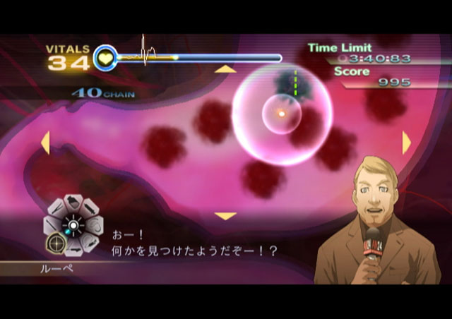 Trauma Center : plus d'images