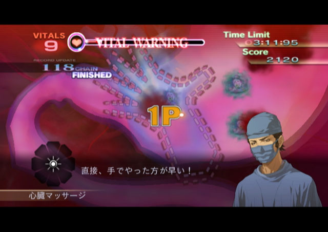 Trauma Center : plus d'images