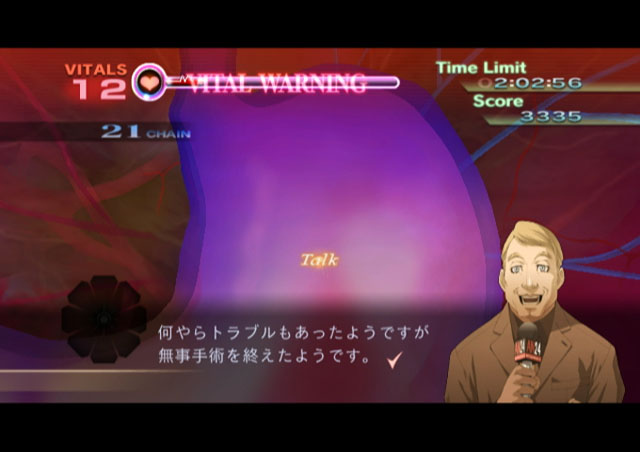 Trauma Center : plus d'images