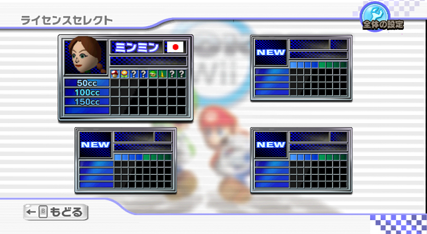 Mario Kart Wii : avalanche d'images
