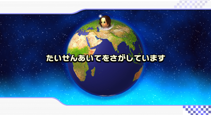 Mario Kart Wii : avalanche d'images