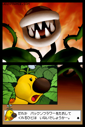 Mario Party DS : plus d'images