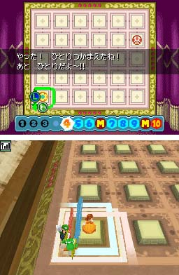 Mario Party DS sur la toile