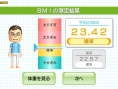Wii Fit loin de faire l'unanimité