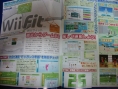 Vidéo Wii Fit