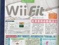 Wii Fit prend le contrôle