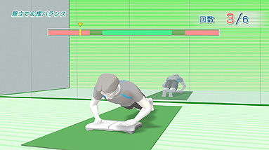 Wii Fit : date et prix en Europe