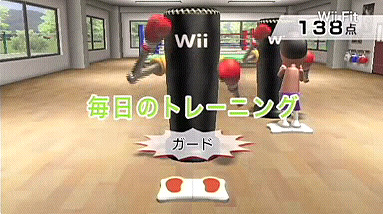 Vidéo Wii Fit