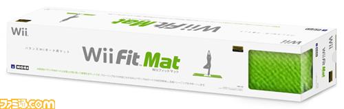 Wii Fit Mat : le tapis utile ?