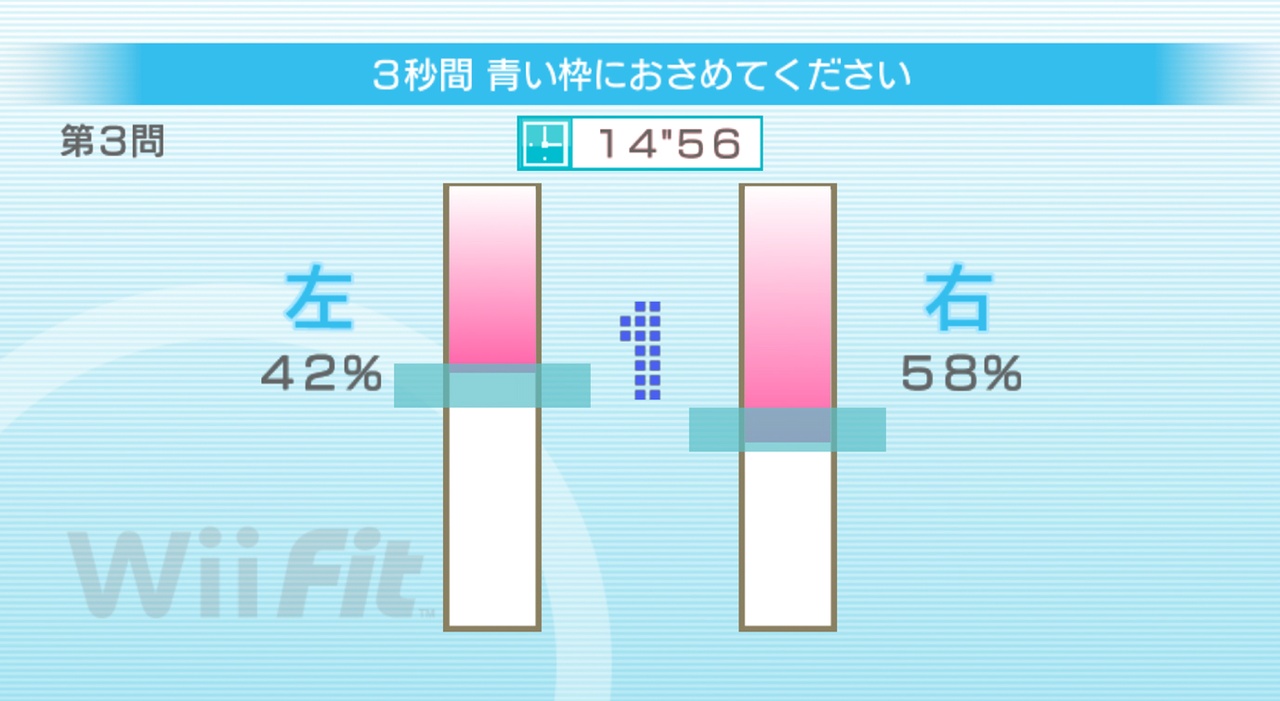 Wii Fit : nouvelles images