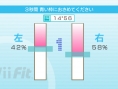 Wii Fit : nouvelles images