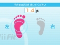Wii Fit : 4 millions ?