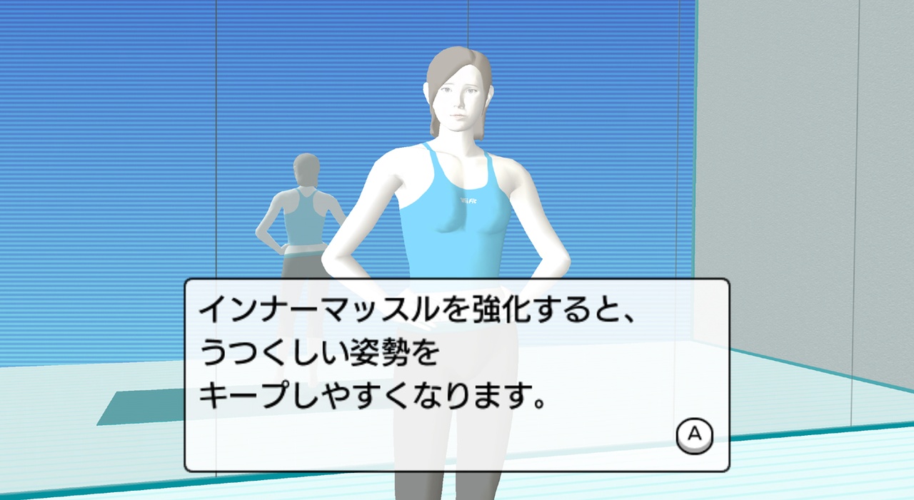 Wii Fit : 4 millions ?