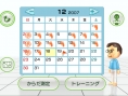 Vidéo Wii Fit