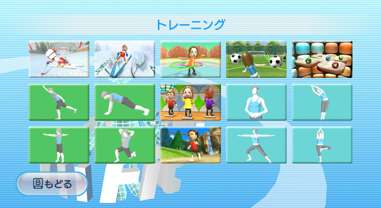 Vidéo Wii Fit