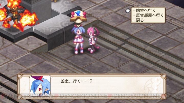 Disgaea 3 vous fait crouler sous les images