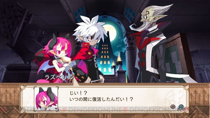 Disgaea 3 vous fait crouler sous les images