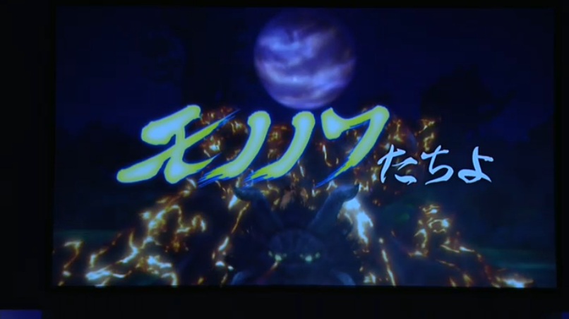 Tecmo Koei annonce Toukiden sur PS Vita